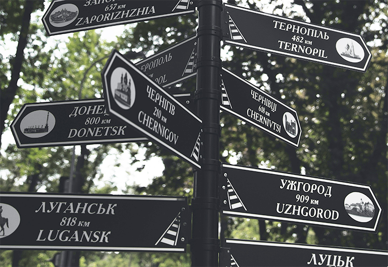 гастрономічний туризм в Україні