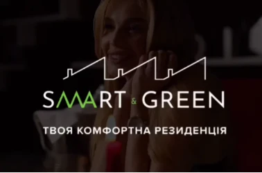 smart green