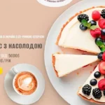 як відкрити кав’ярню